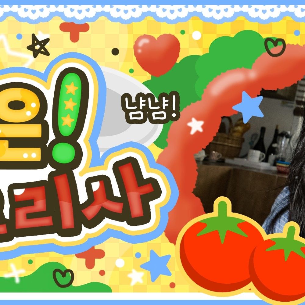 フィイン (MAMAMOO)の最近の活動写真