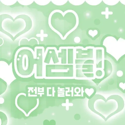 세븐틴의 비하인드 컷