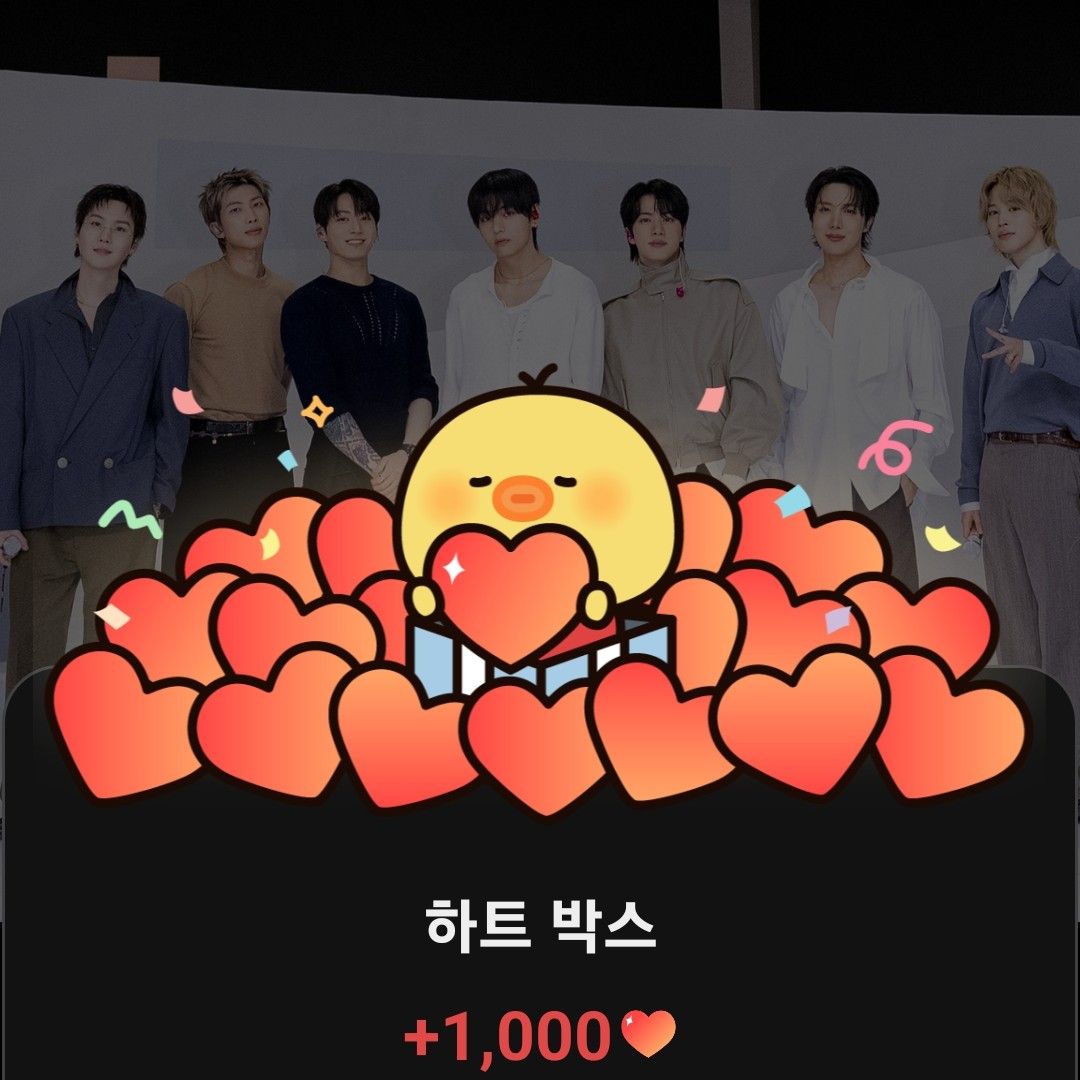 Recent activity shot of BTS