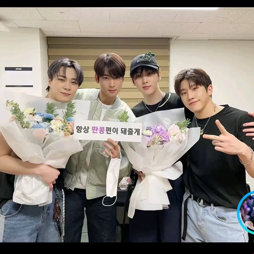 Foto aktivitas terbaru ASTRO