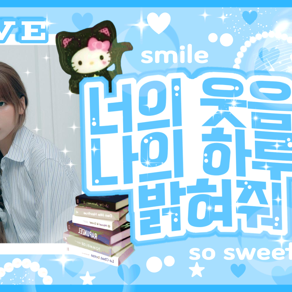 Recent activity shot of Jiwoo (NMIXX)