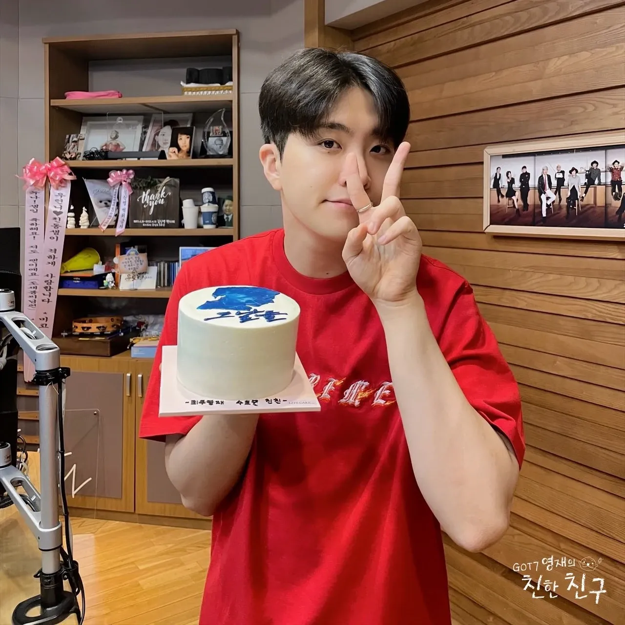 Foto terbaru GOT7