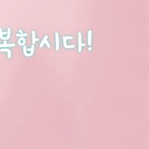 Recent activity shot of Seowon (Lapillus)