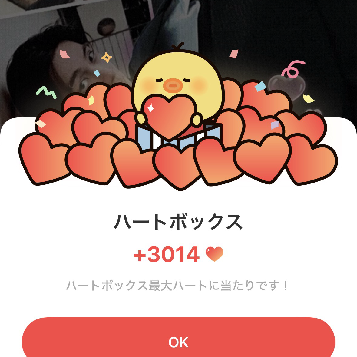 V (防彈少年團)粉絲拍下的瞬間