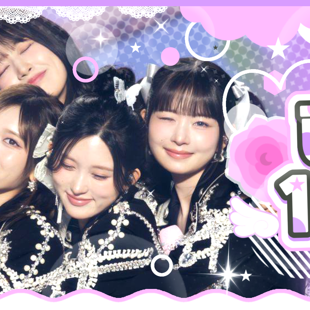 Recent activity shot of IVE