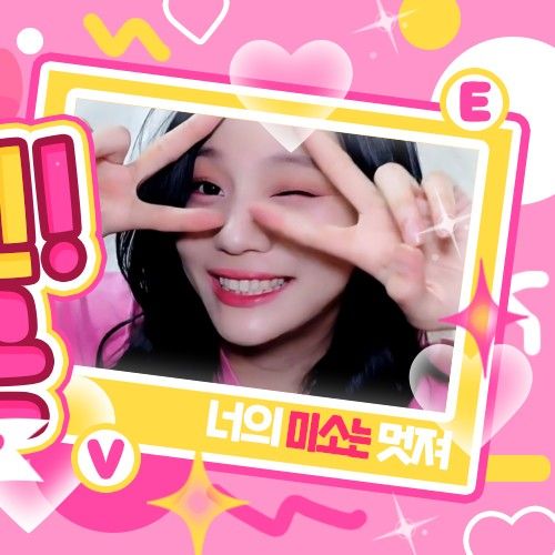 オムジ (GFRIEND, VIVIZ)の舞台裏ショット