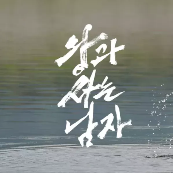 Latest photo of Park Jihoon