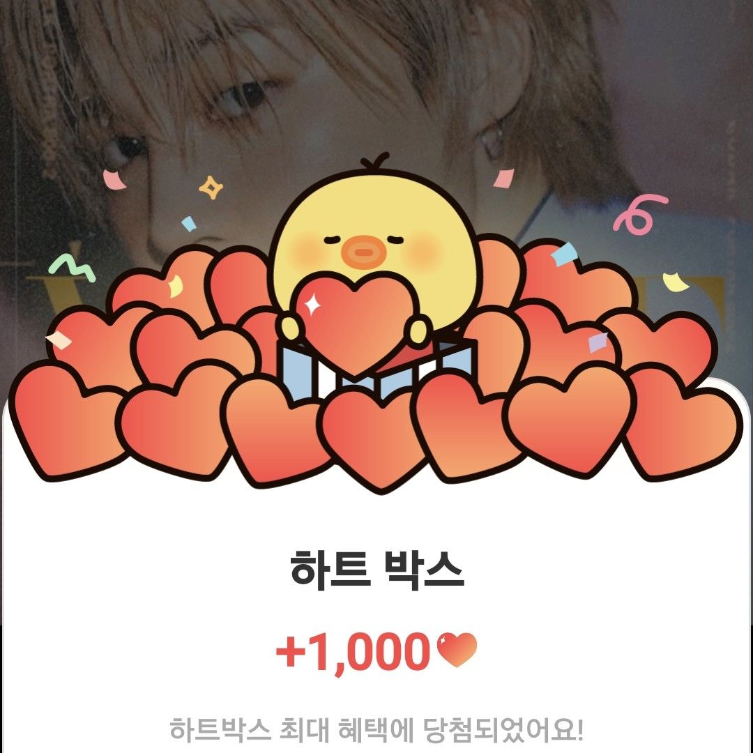 지민 (방탄소년단) 팬이 찍은 순간