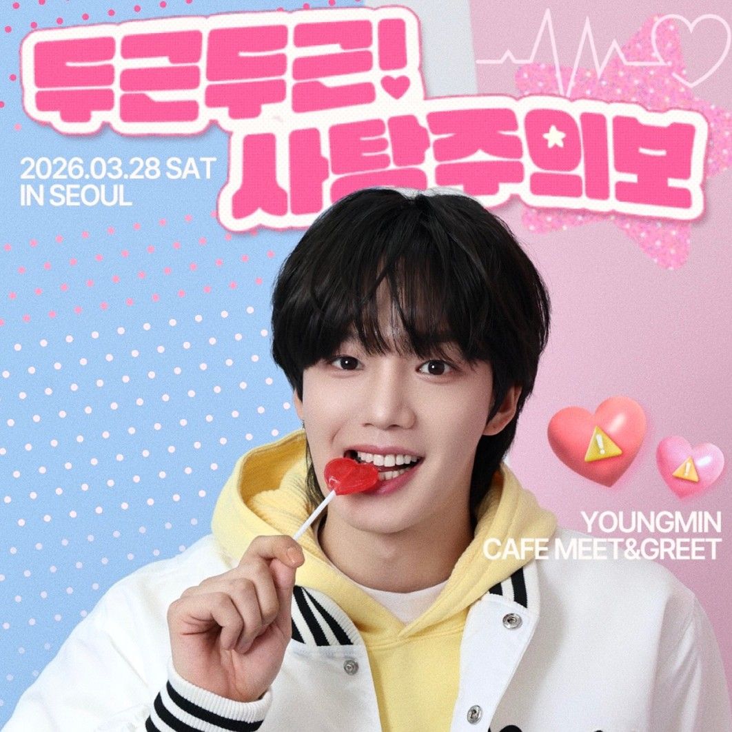 Behind-the-scenes cut of Lim Youngmin