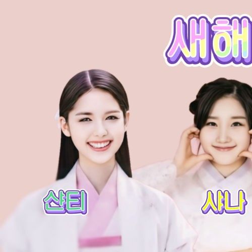 Lapillus的幕後花絮