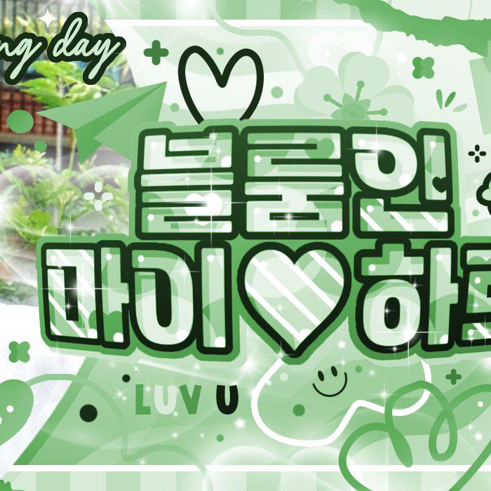 Recent activity shot of NCT WISH