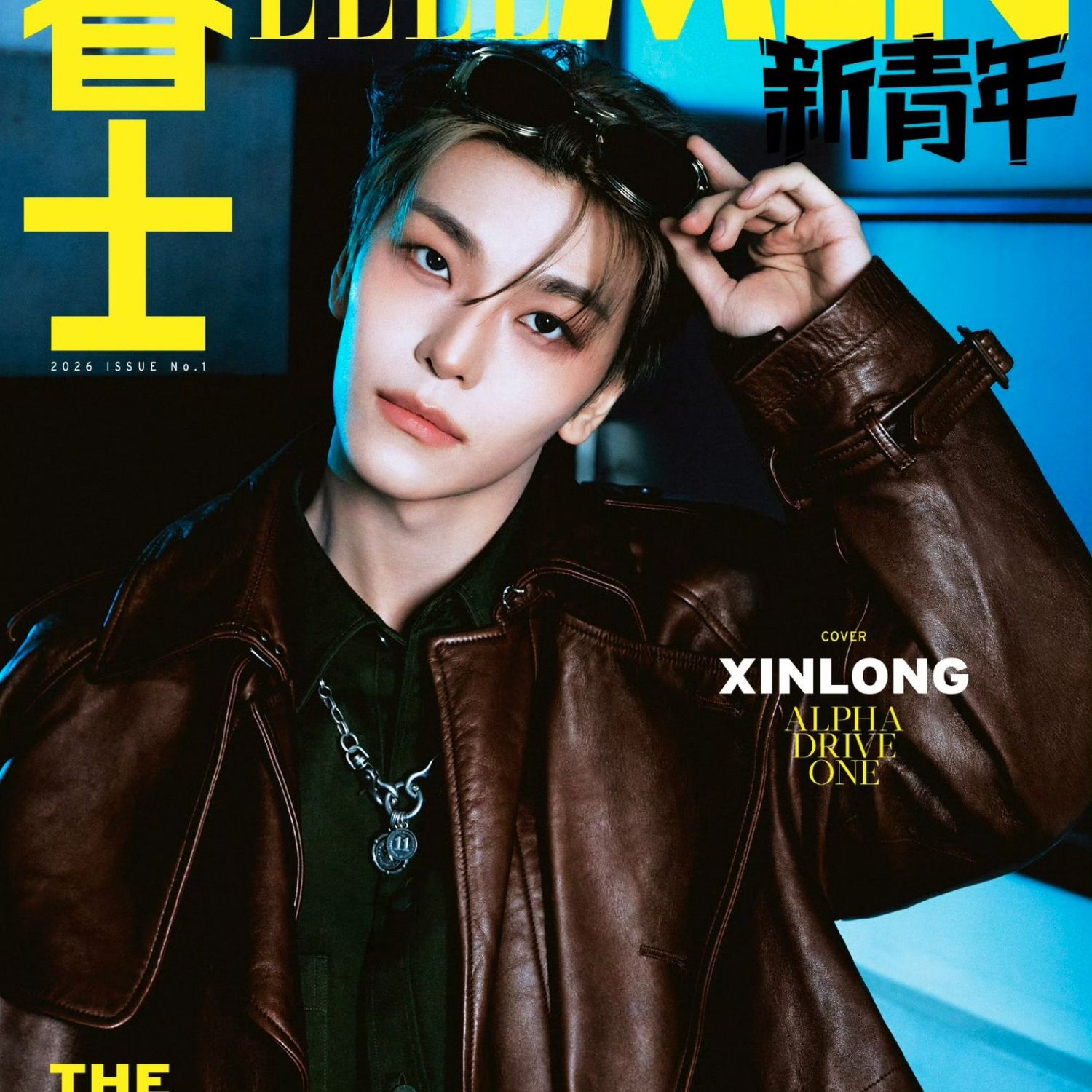 A moment captured by He Xinlong (ALPHA DRIVE ONE)'s fan