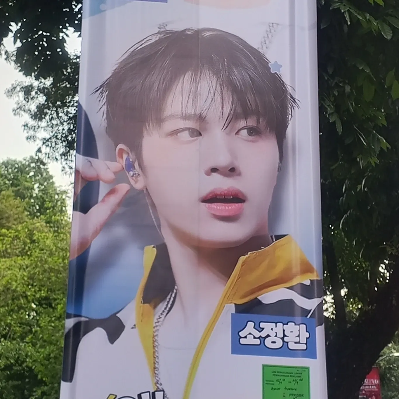 Momen yang diabadikan oleh penggemar So Junghwan (TREASURE)