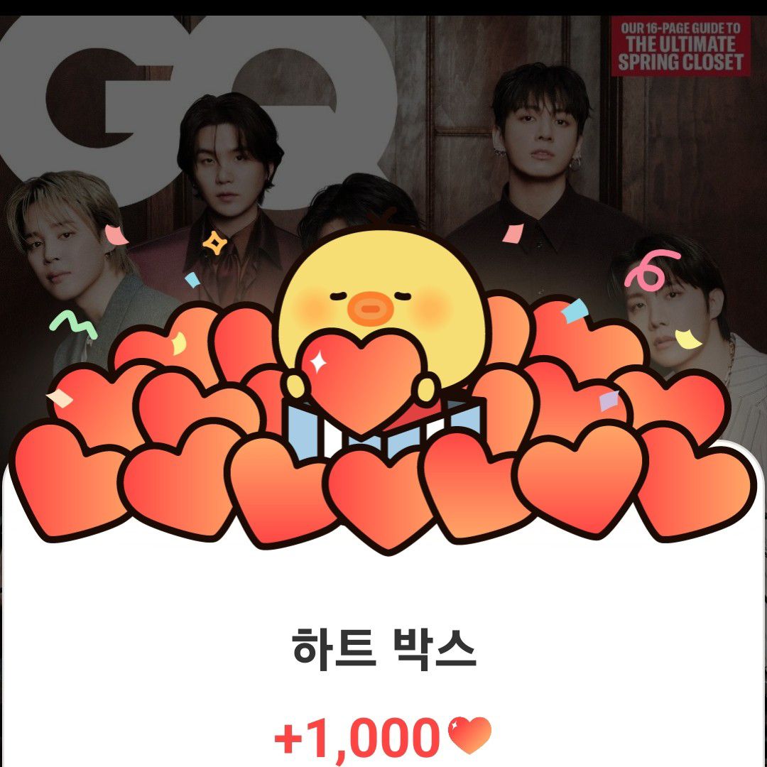 방탄소년단의 비하인드 컷