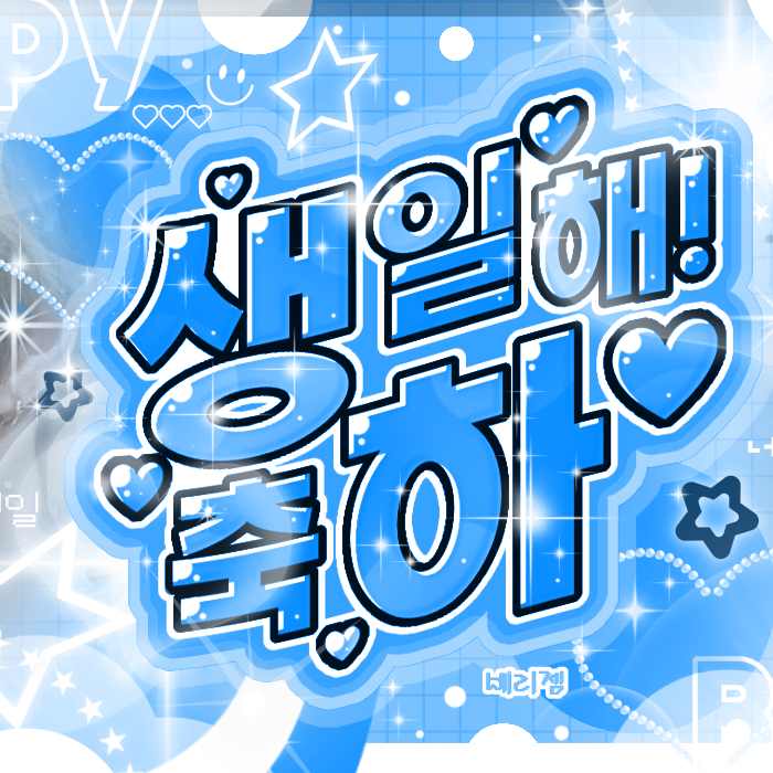 Latest photo of Yeonjun (TOMORROW X TOGETHER)