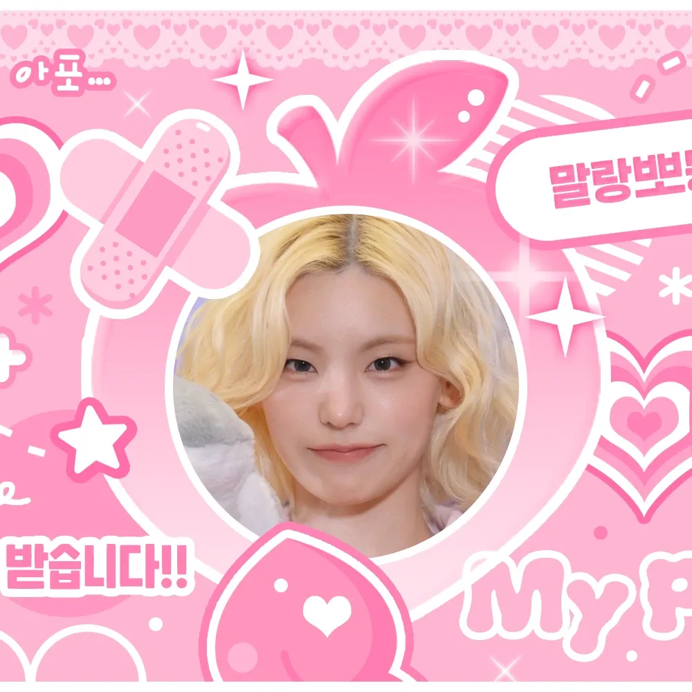 A moment captured by Yeji (ITZY)'s fan