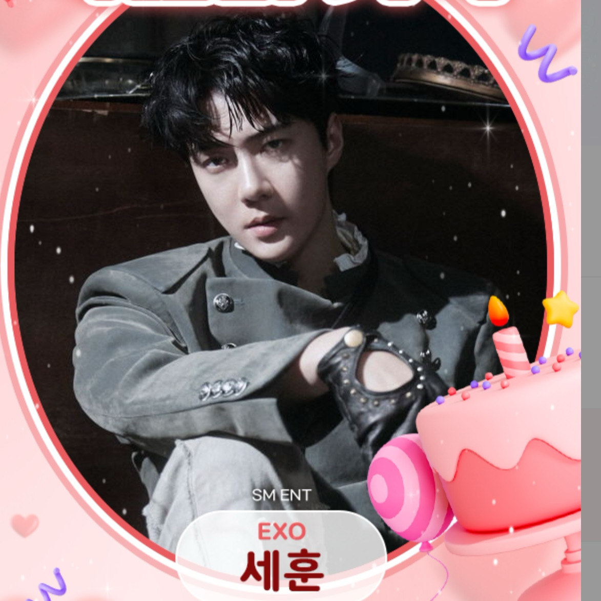 EXO的最新活动照片