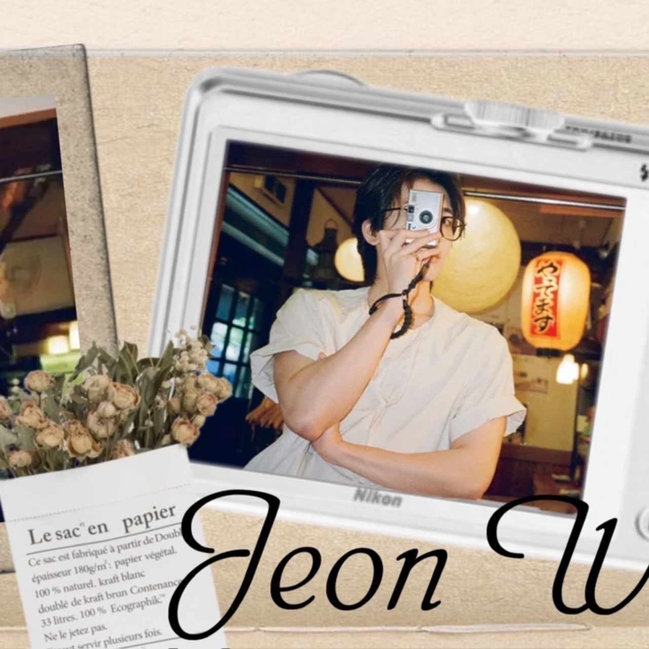 A moment captured by Wonwoo (SEVENTEEN)'s fan