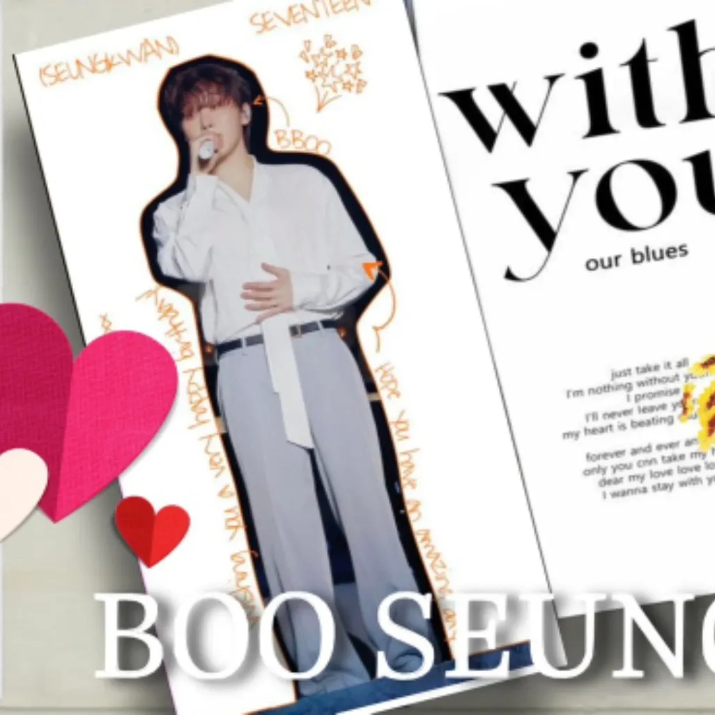 Recent activity shot of Seungkwan (SEVENTEEN)