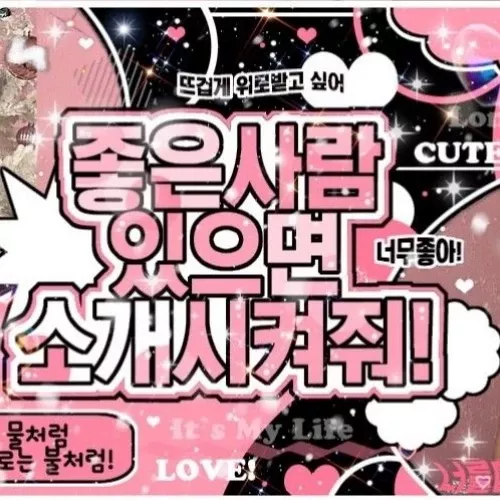 카리나 (에스파)의 비하인드 컷