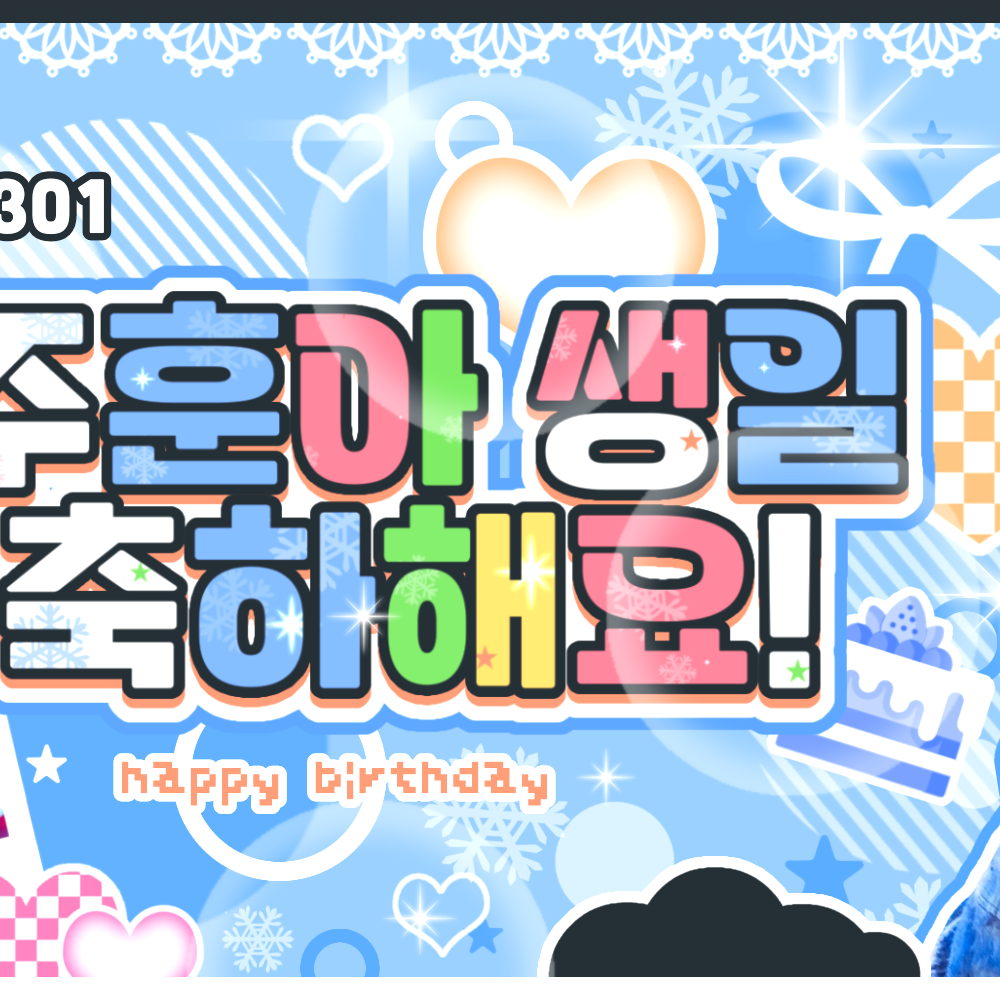 A moment captured by CORTIS's fan