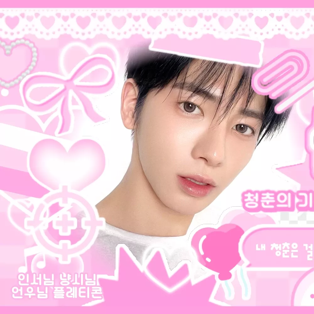 太顯 (TOMORROW X TOGETHER)的最新照片