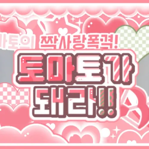 Potret di balik layar Kim NaKyoung (tripleS)