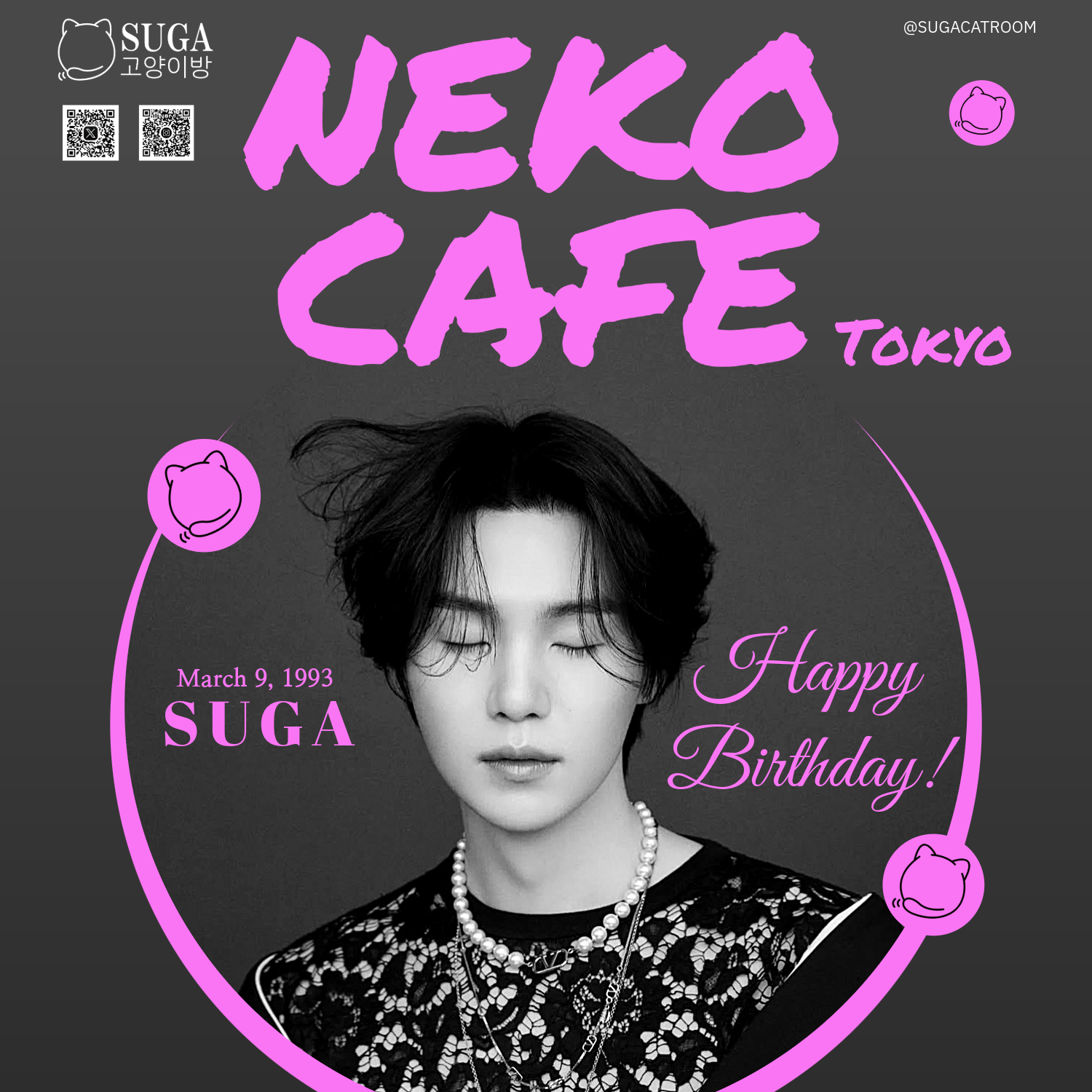 Potret di balik layar SUGA (BTS)