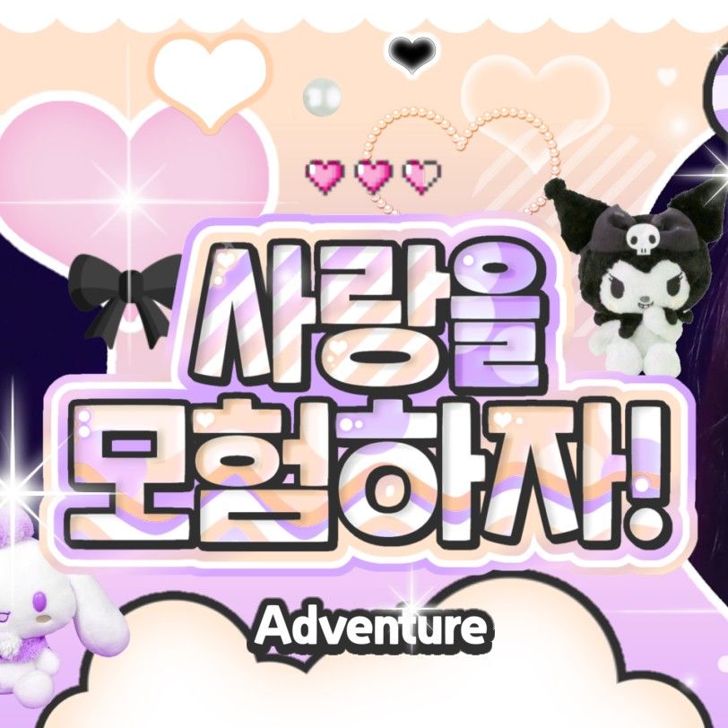 Latest photo of SinB (GFRIEND, VIVIZ)