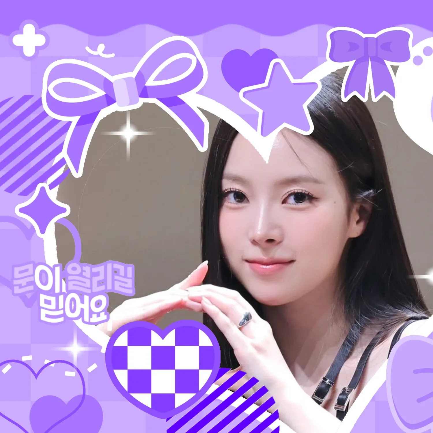 A moment captured by MEOVV's fan