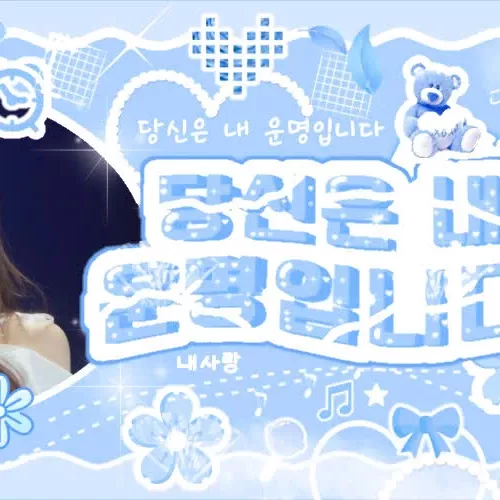 Sana (TWICE)的最新照片