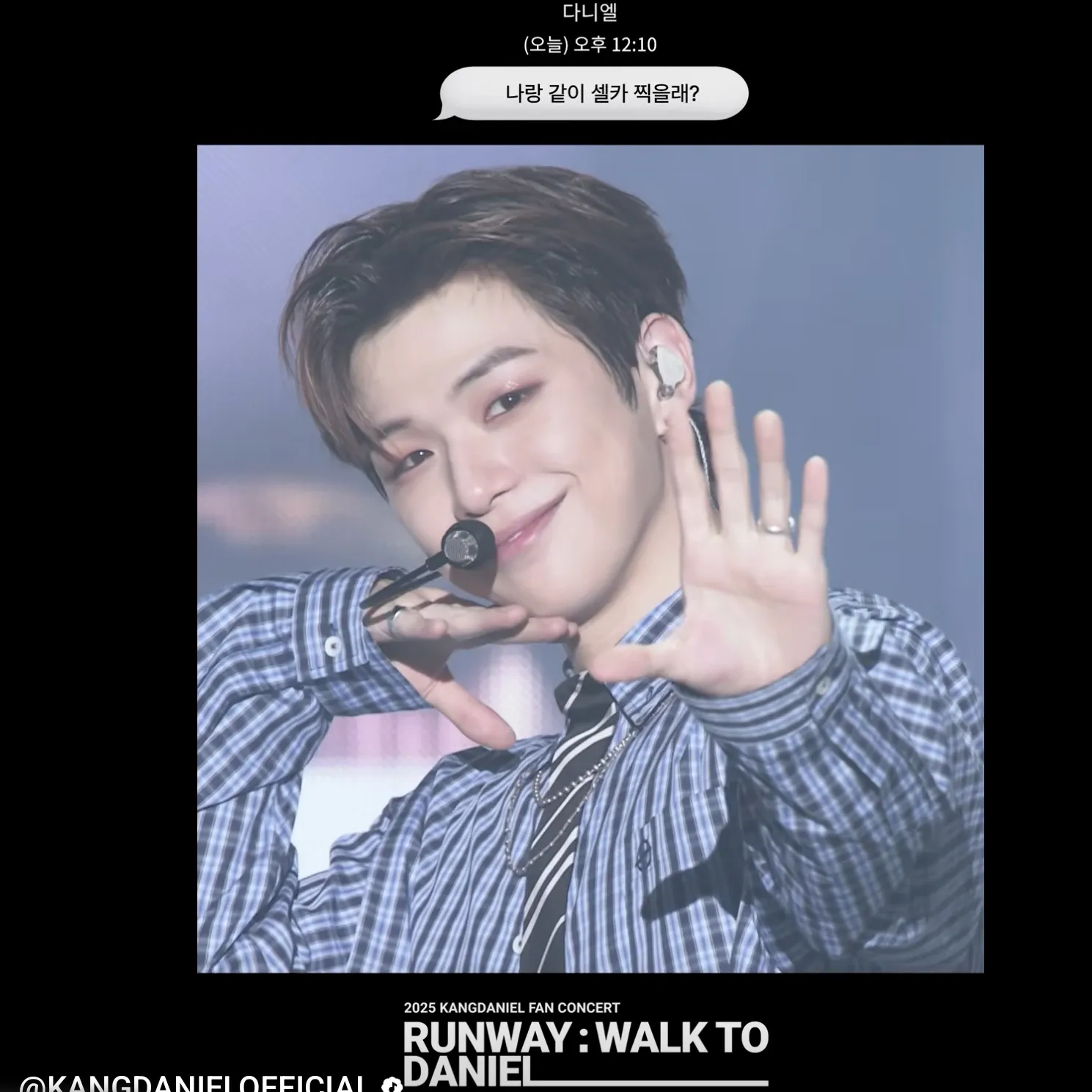 Potret di balik layar Kang Daniel