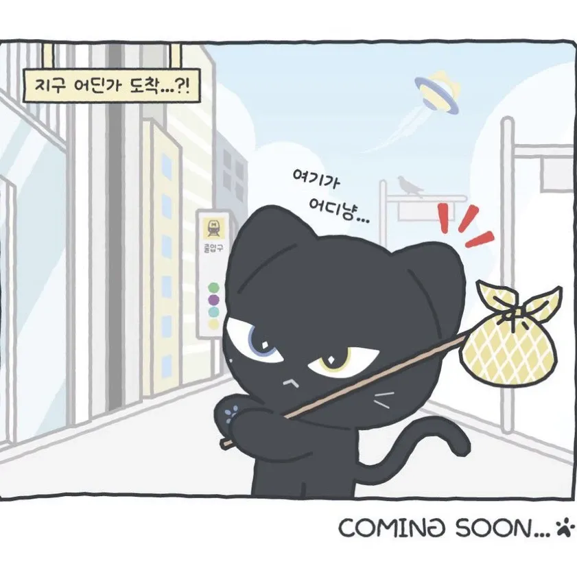 Postingan bintang K-pop yang paling disorot saat ini