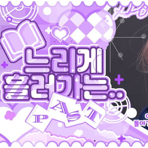 Latest photo of Leeseo (IVE)