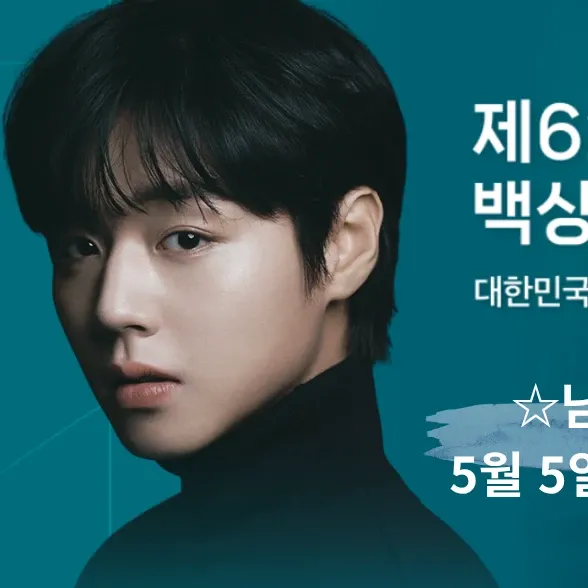 박지훈의 비하인드 컷