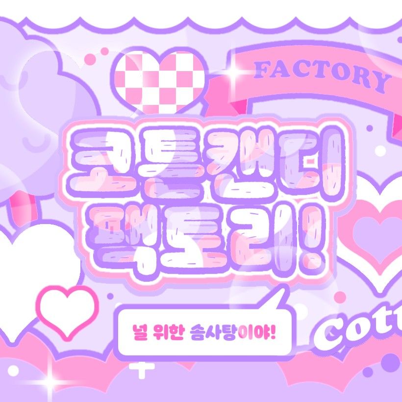 A moment captured by Yoohyeon (DREAMCATCHER)'s fan