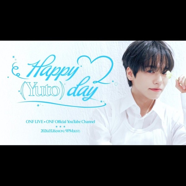 Shining profile picture of ONF on today's Choeaedol