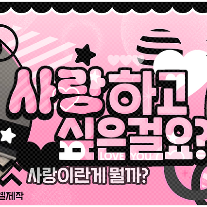 A moment captured by Wonbin (RIIZE)'s fan