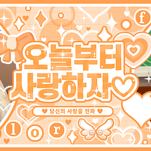 Behind-the-scenes cut of Martin (CORTIS)