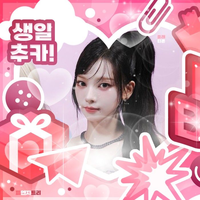 Latest photo of Karina (aespa)