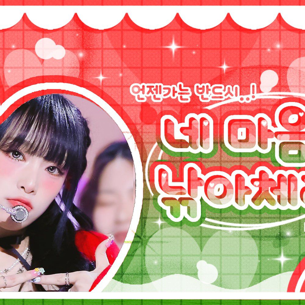 崔叡娜的最新活動照片