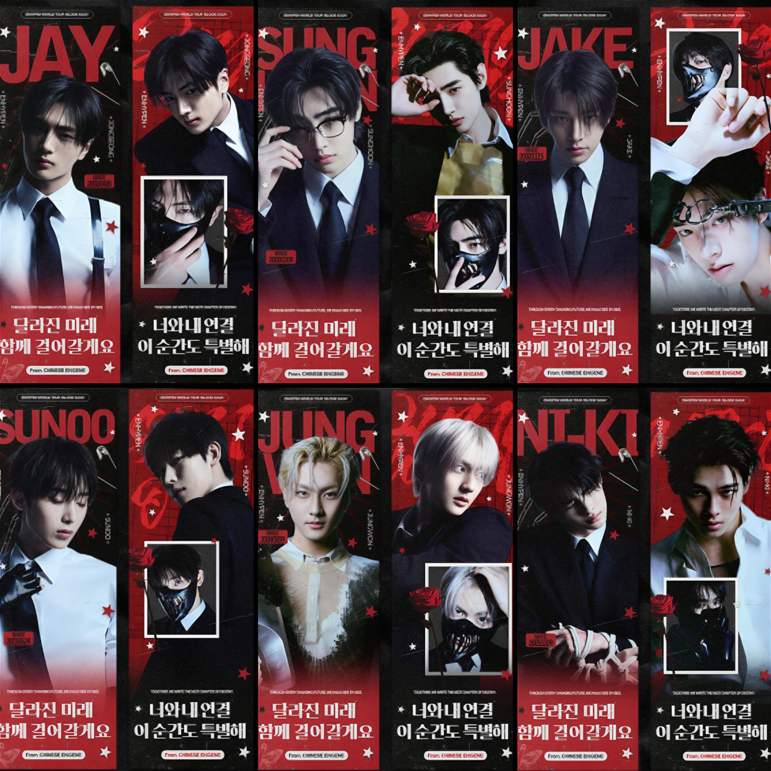 ENHYPEN 팬이 찍은 순간