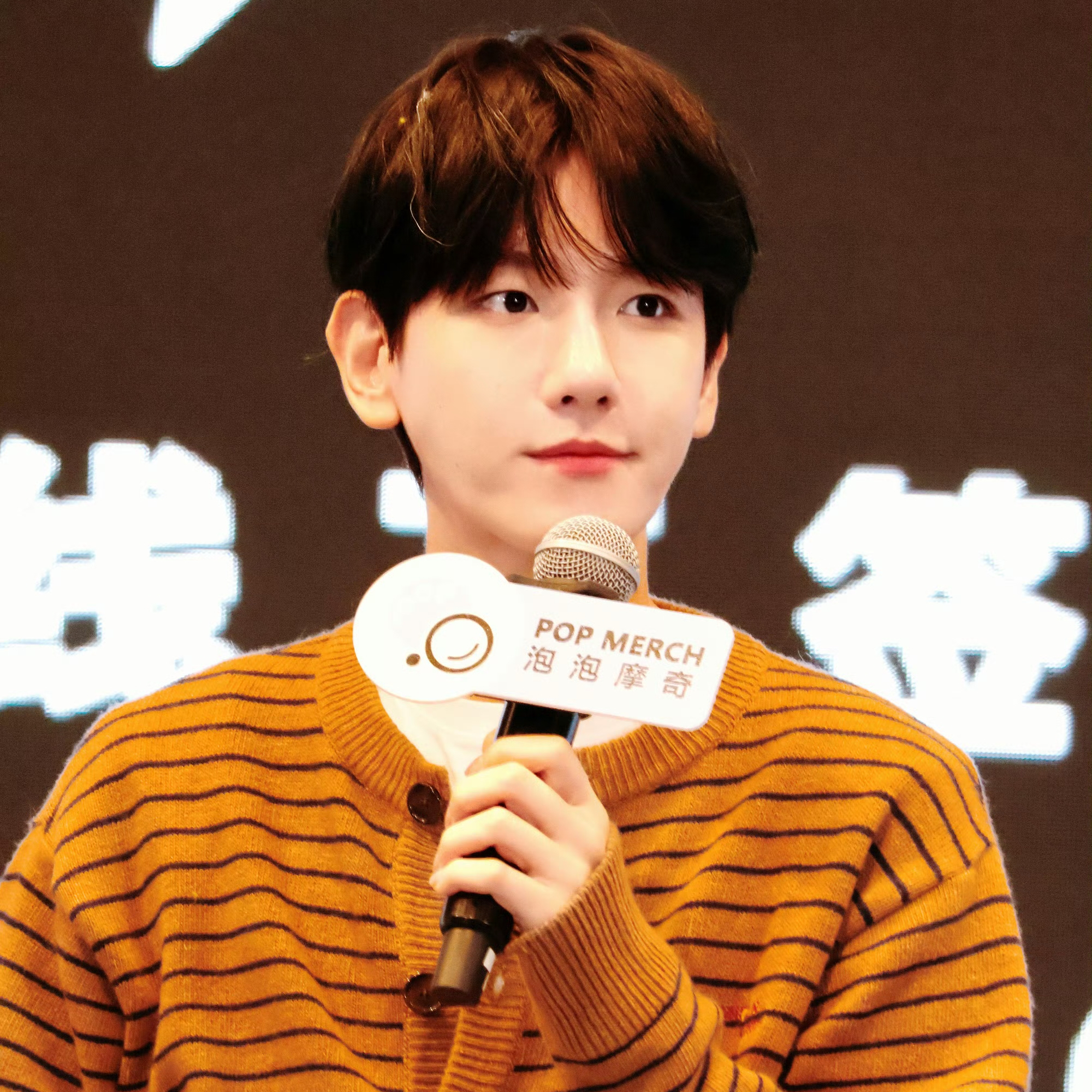 A moment captured by Baekhyun (EXO)'s fan