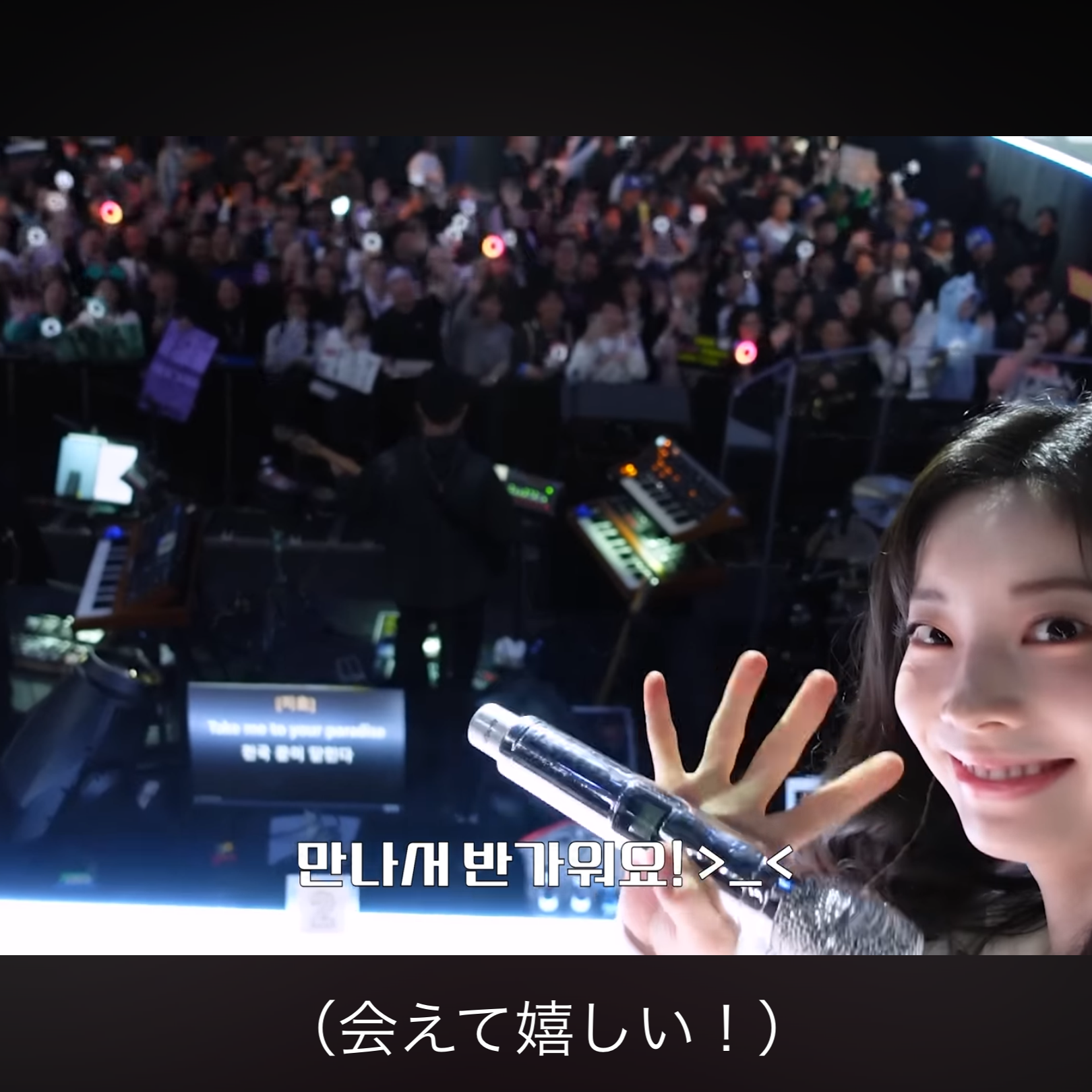 다현 (TWICE) 최근 활동샷