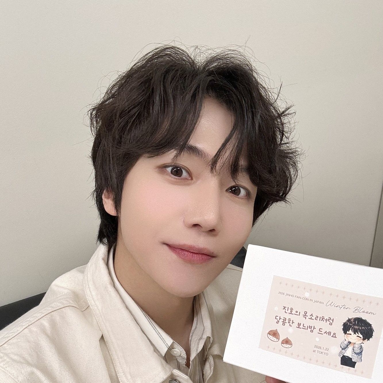 Foto aktivitas terbaru Jinho (PENTAGON)