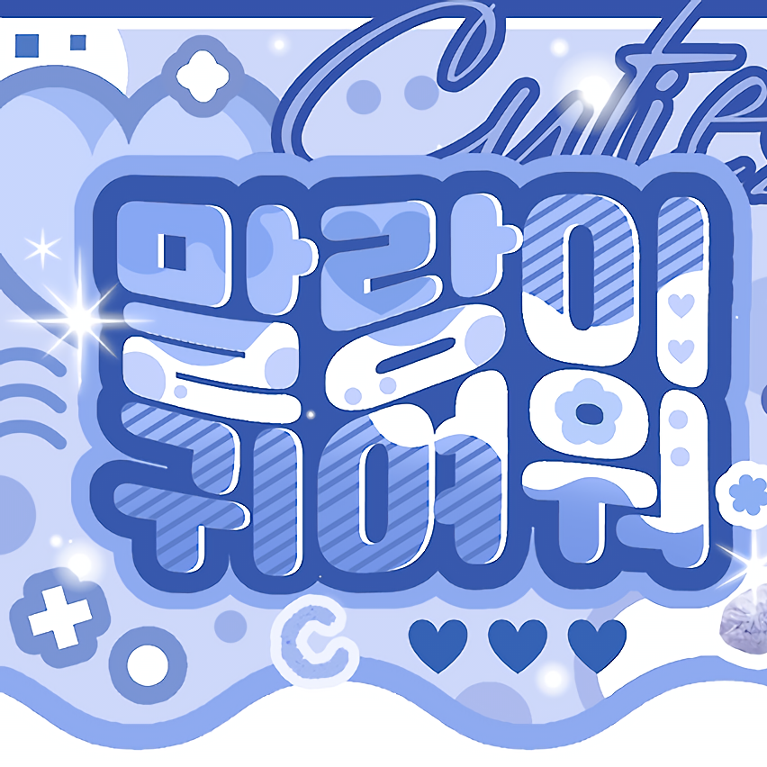 Latest photo of James (CORTIS)