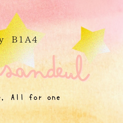 Recent activity shot of Sandeul (B1A4)