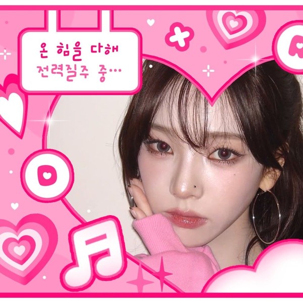 Best moment chosen by Karina (aespa) fandom