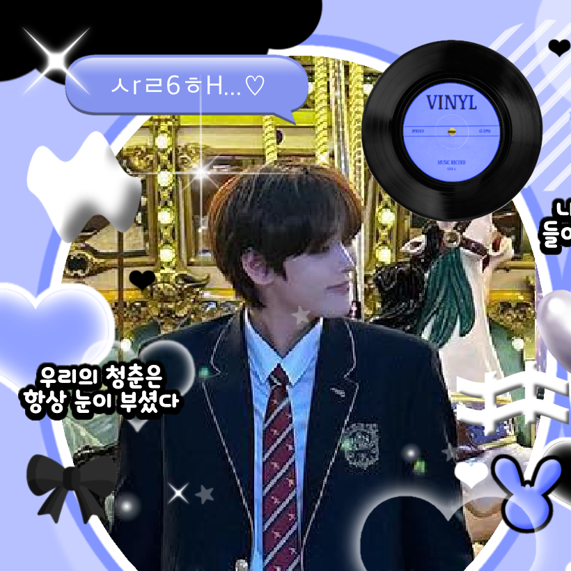 한음 팬이 찍은 순간