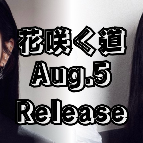 A moment captured by Sakurai Miu (ME:I)'s fan